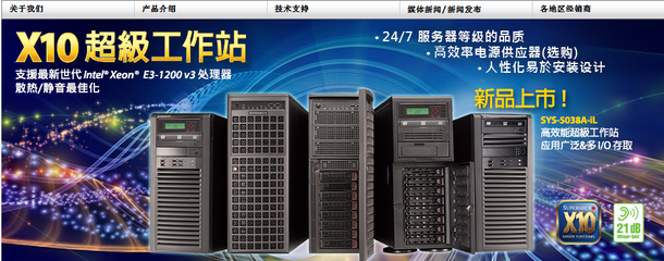 北京服務(wù)器商城產(chǎn)品全攻略 最新報(bào)價(jià)與選購(gòu)指南（ZOL中關(guān)村商城站）